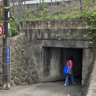 桁下1.9m、京浜急行・南太田～井土ヶ谷