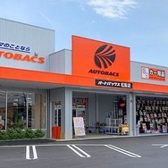 オートバックス