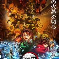 劇場版「鬼滅の刃」無限城編　第一章　猗窩座再来