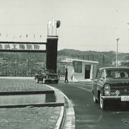 日産追浜工場竣工（1961年）。車両はセドリック