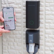 スマホで管理＆お得プラン続々！ EVユーザー必見の『おうちEV充電サービス』とは？