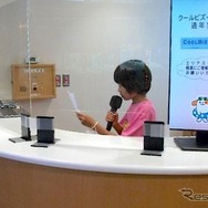 サービスエリアコンシェルジュ アナウンス体験（イメージ）