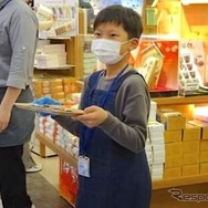 試食販売のお手伝い体験