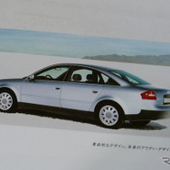 アウディ A6（2代目）当時のカタログ