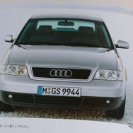 アウディ A6（2代目）当時のカタログ