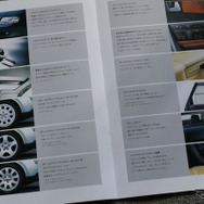 アウディ A6（2代目）当時のカタログ