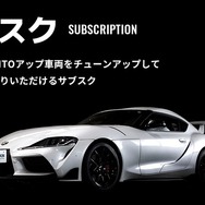 モータースポーツファンに向けた新サービス「MOTORSPORT by KINTO（MOSKIN）」