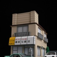 トミカプレミアムunlimited 頭文字Ｄ 藤原豆腐店