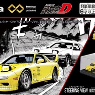 トミカプレミアムunlimited STEERING　VIEW 頭文字D FD3S RX-7（第1巻仕様）