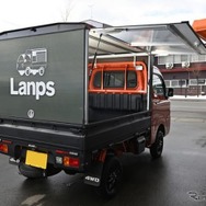 Lanps 1960