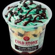 チョコミントラヴァーズ