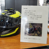 「8月19日はバイクの日 HAVE A BIKE DAY」