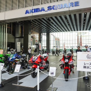 「8月19日はバイクの日 HAVE A BIKE DAY」