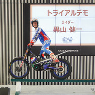 ヤマハの電動トライアルバイクによる黒山健一選手のデモンストレーション