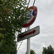 見えない……