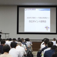 下請法が「取適法」に…26年1月施行の改正ポイントは？