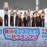 咲洲こどもEXPO
