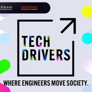 モビリティ領域にとどまらず、異業種の企業やエンジニアが集い、業界の枠を越えて知見や工夫を共有するイベント「TECH DRIVERS」