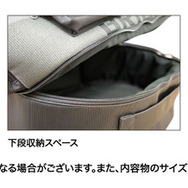 BRIDEマルチバッグ