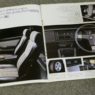 いすゞ117クーペ（PA96）当時のカタログ
