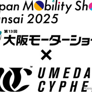 Japan Mobility Show Kansai 2025