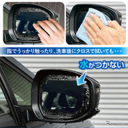 耐久性が高く、超撥水構造が壊れにくい