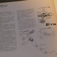 日産 スカイライン GT−R・BNR32型 当時のカタログ