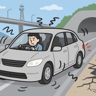 （イメージ）