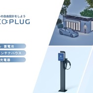 BYD名古屋北、EV充電器セットプラン販売開始…EVライフのスタートを支援