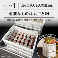 CRAFTWORKSの折りたたみコンテナ