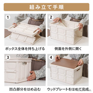 CRAFTWORKSの折りたたみコンテナ
