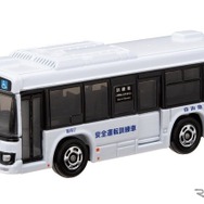 京急オリジナルトミカ「京浜急行バス 安全運転訓練車 いすゞ エルガ」 (c) TOMY