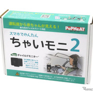 製品パッケージ