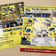 子どもたちの笑顔がつなぐ自動車整備の未来…10/4-5開催『ジュニアメカニック2025@福岡』にかける思い