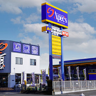 高級カーコーティング専門店「アペックス」