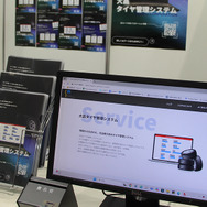 最新のビジネス情報が集結…オートアフターマーケット東北 2025が開幕