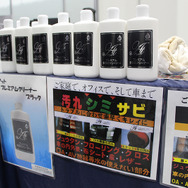 最新のビジネス情報が集結…オートアフターマーケット東北 2025が開幕