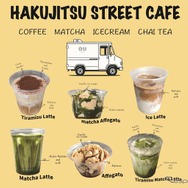 キッチンカー、白日 HAKUJITSU STREET CAFE