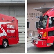 左：特殊災害対応車　右：救助１号車