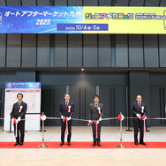 オートアフターマーケット九州が開幕…自動車アフターマーケットの将来を見据える