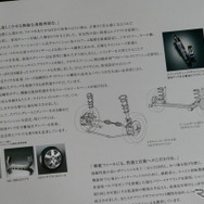 ダイハツ・コペン（初代）当時のカタログ