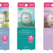 カーフレグランス「消臭力 クルマ用 feelU（フィールユー）用つめかえ