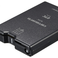 ND-ETC9II