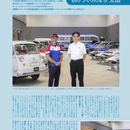 OTA magazine vol.6