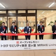 アクティブシニア層をメインターゲットとした新コンセプトスペース「恋ヶ窪MIRAIE Living」