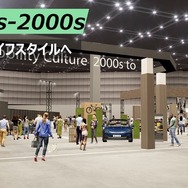 ジャパンモビリティショー2025：タイムスリップ・ガレージ