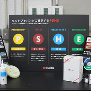 ウルトジャパンは「PSHE」を掲げ、求められるニーズを満たしながら安心・安全も実現するコーティング剤などを提供