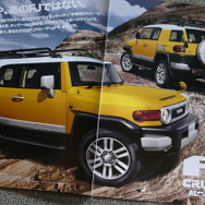 トヨタ・FJクルーザー 当時のカタログ