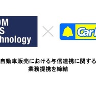 「ノレル」のIDOM CaaS Technologyがカーベルと業務提携