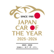 日本カー・オブ・ザ・イヤー 2025-2026
